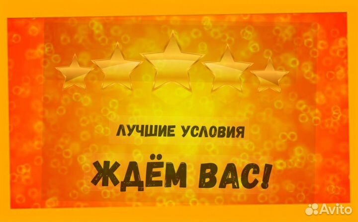 Кладовщик без опыта Еженедельные выплаты Одежда