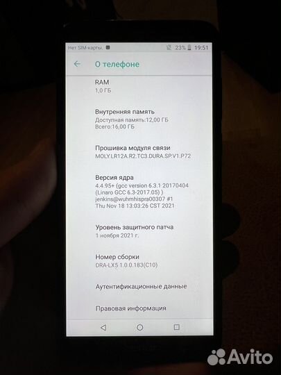 HONOR 7S, 16 ГБ