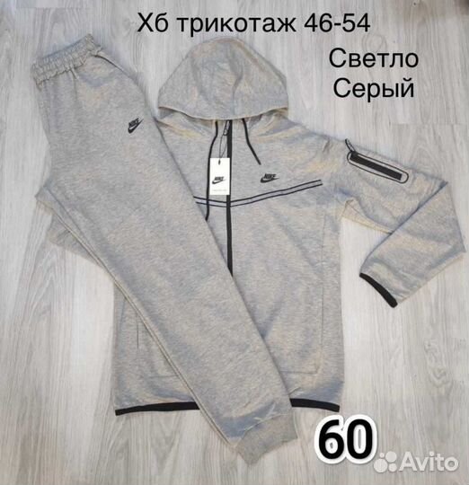 Спортивный костюм nike tech fleece