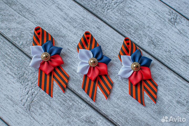 Георгиевская лента