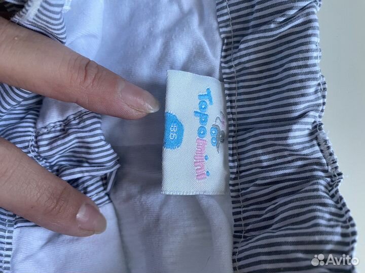 Брюки трансформеры