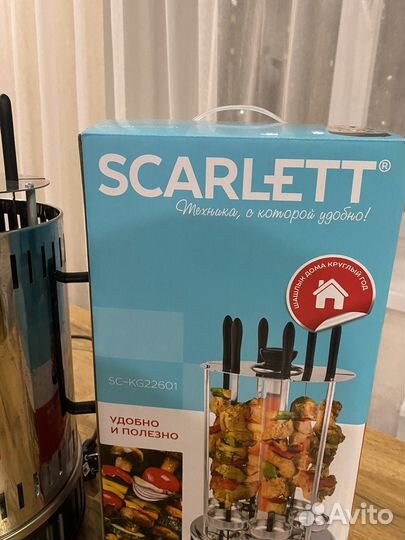 Электро шашлычница бу