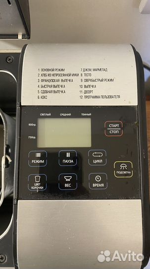 Хлебопечка