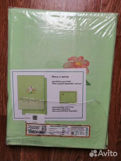 Детское постельное белье в детскую кроватку