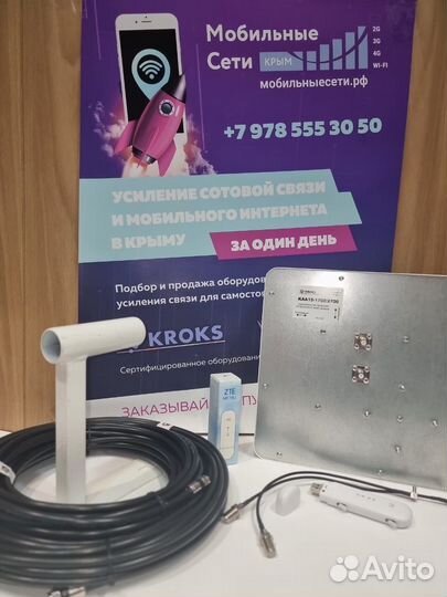 Комплект 3G4G 15дБ «Мастер мини Wi-Fi» одноканал