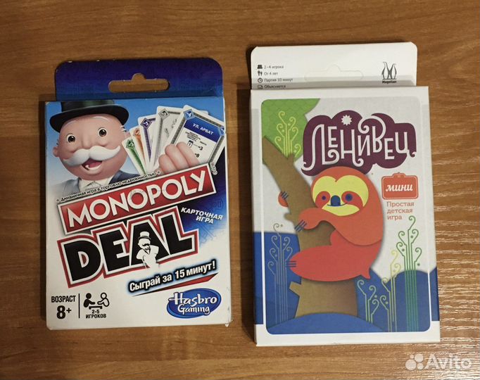 Настольные карточные игры