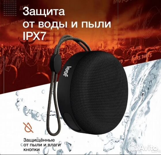 Беспроводная блютуз колонка leef