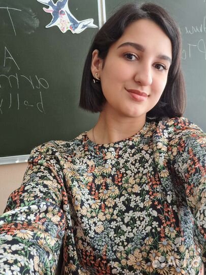 Репетитор по английскому и французскому языку