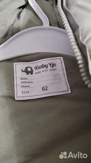 Зимний комбинезон