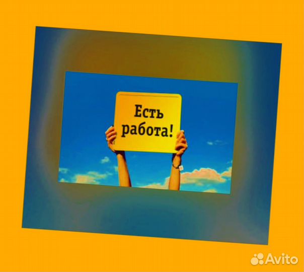 Кладовщик без опыта Еженедельные выплаты Одежда