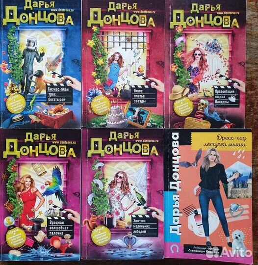 Иронические детективы Козлова и Подушкин