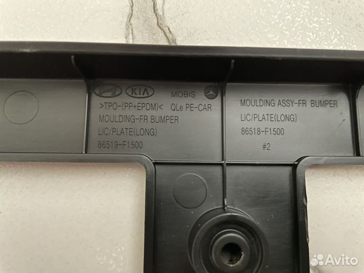 Подиум под номер Kia sportage