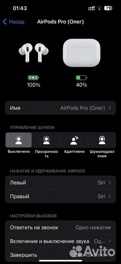 Airpods pro 2 оригинал