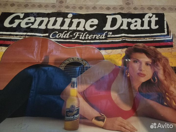 Ретро плакат