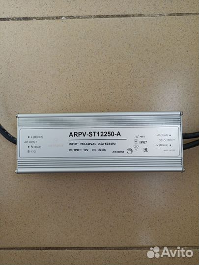 Блок питания