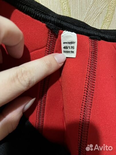 Неопреновый костюм