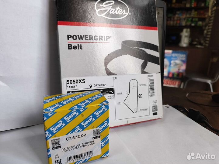 Комплект грм Гранта Gates