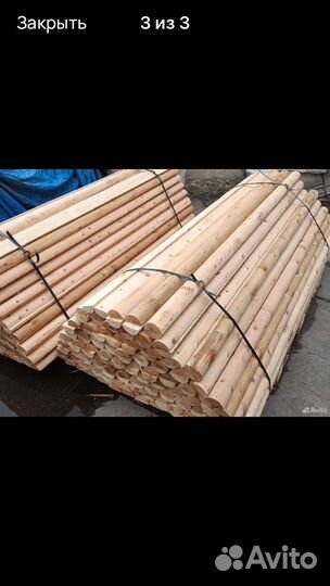 Полубревно