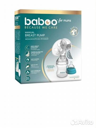 Молокоотсос baboo