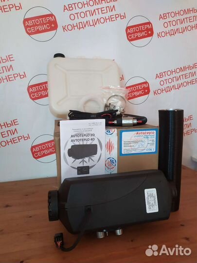 Автономный отопитель дизельный Сухой фен автономка