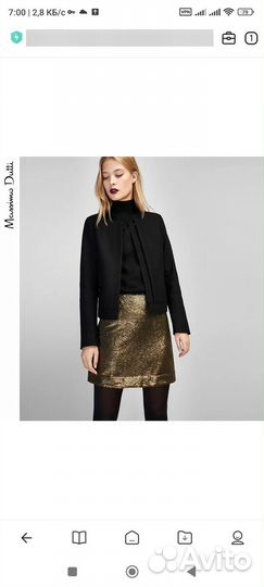 Опт massimo dutti