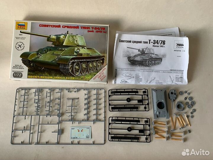 Сборные масштабные модели