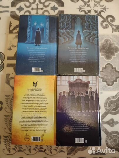 Книги гарри поттер