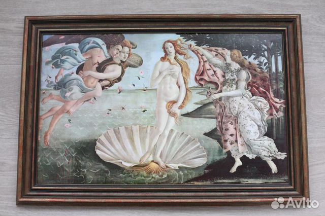 Картины и постеры