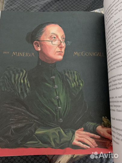 Книги Гарри поттер