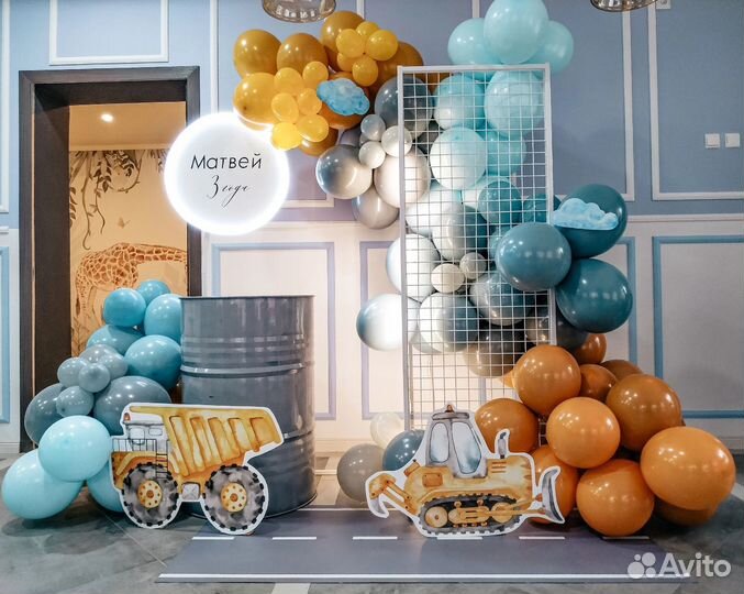 Фотозона на день рождения/выпускной