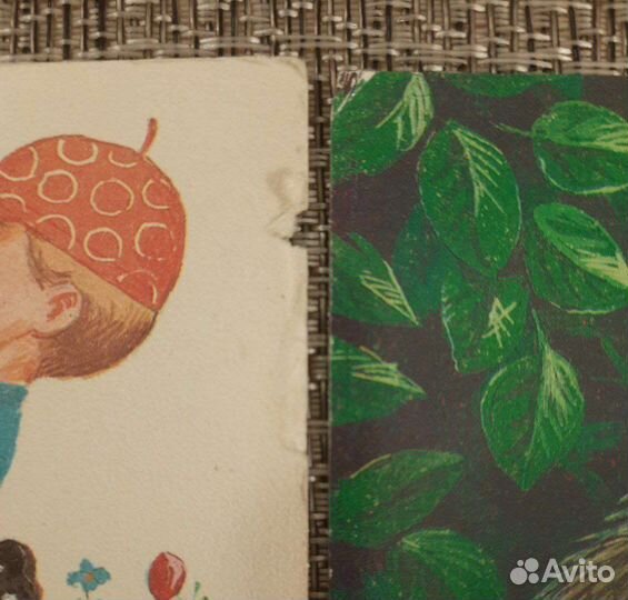 Открытка ссср. Зарубин. День рождения, Новый год