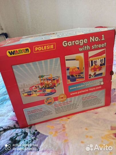 Парковка полесье