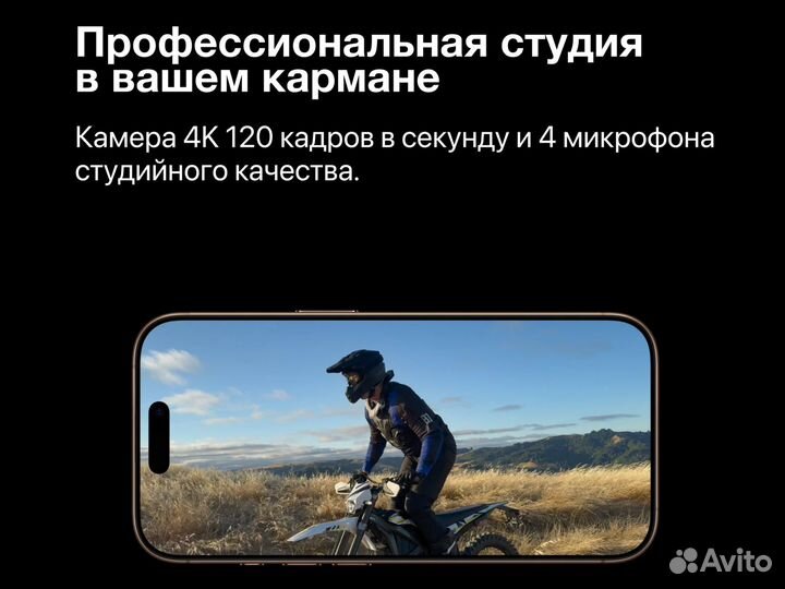 iPhone 16 Pro Max, 512 ГБ