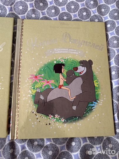 Золотая книги дисней