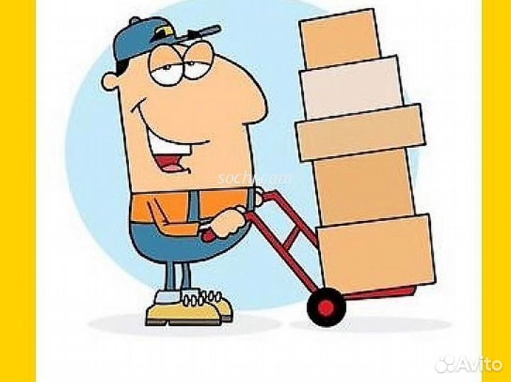 Комплектовщик - грузчик на склад