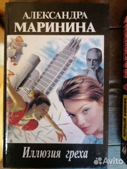 Художественная литература, разная