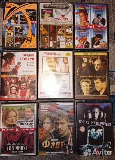 DVD диски с фильмами и мультфильмами