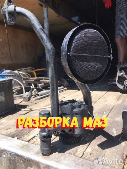 Масляный насос маз ямз 7511