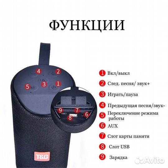 Портативная Bluetooth мини-колонка TG-113
