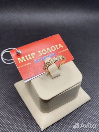 Золотое кольцо