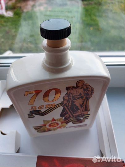 Фляжка, бутылка, графин