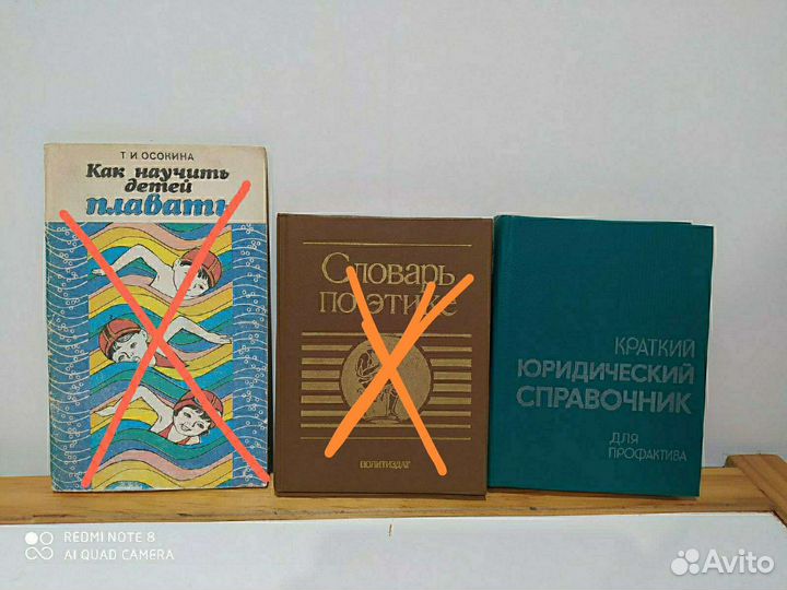 Книги для родителей, педагогическая психология