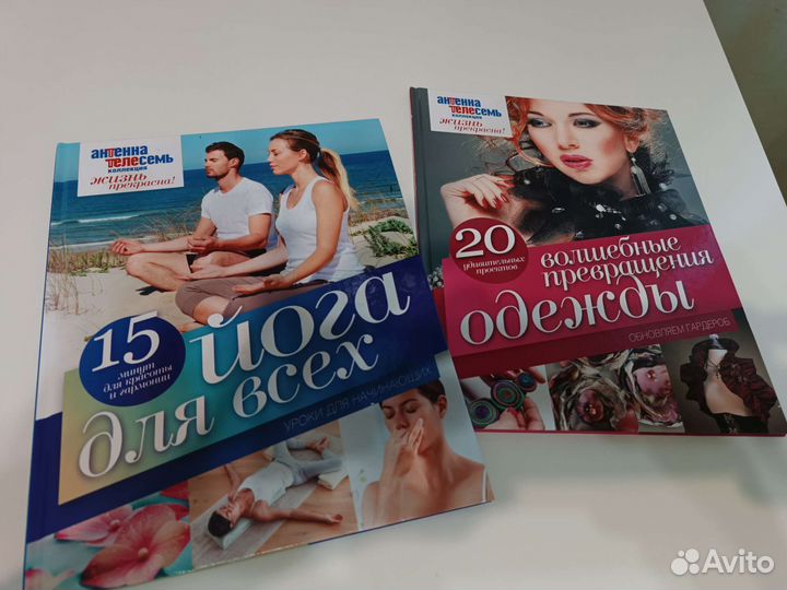 Книги для женщин