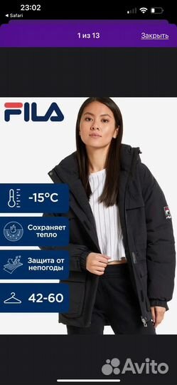 Куртка Fila женская