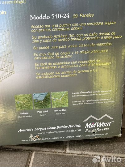 Вольер для домашних животных