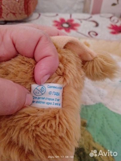 Мягкие игрушки собака