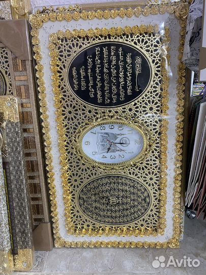 Исламские часы