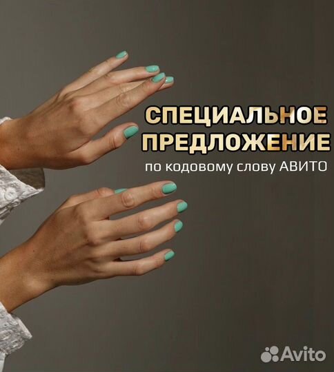 Маникюр с покрытием и без в салоне