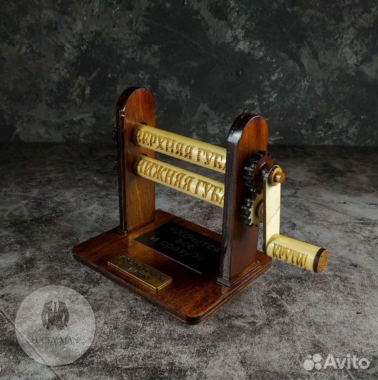 Губозакаточная машинка