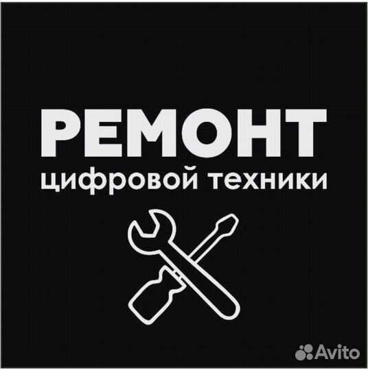Ремонт телевизоров и компьютеров с гарантией